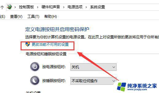 win11电脑无法找到声音输出设备 Win11声音无法找到输出设备怎么办