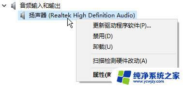 win11电脑无法找到声音输出设备 Win11声音无法找到输出设备怎么办