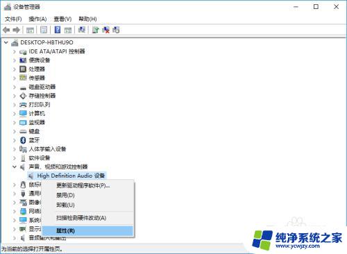 苹果一体机装了win10没声音 iMac装Windows后没有声音怎么修复