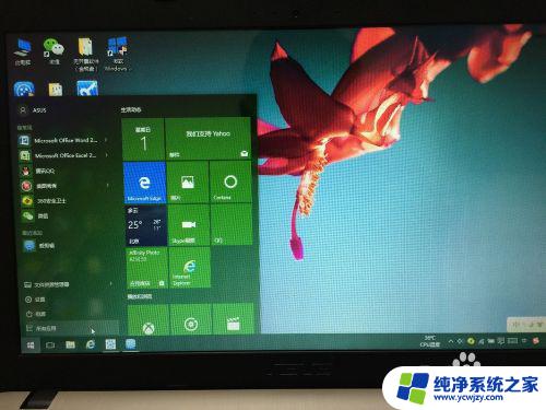 win10电脑自带游戏在哪 win10系统自带游戏去哪里了