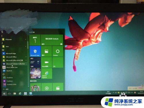 win10电脑自带游戏在哪 win10系统自带游戏去哪里了