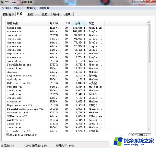 电脑清理内存怎么清 电脑清理内存的方法