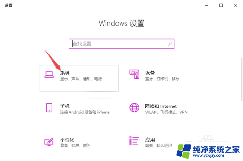 电脑耳机电流声大 Win10耳机声音过大的解决方法