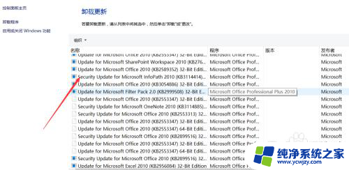 戴尔n4050装win7蓝屏开不了机 戴尔电脑蓝屏解决方法