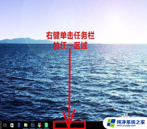 windows10切换到桌面 如何快速切换到桌面的方法 Windows 10