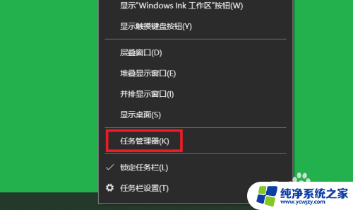 电脑看网速在哪里看 win10如何在任务栏显示实时网速