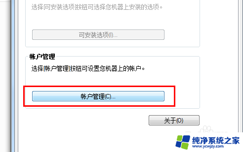 为你的打印机输入密码 电脑打印机密码一次设置多次使用