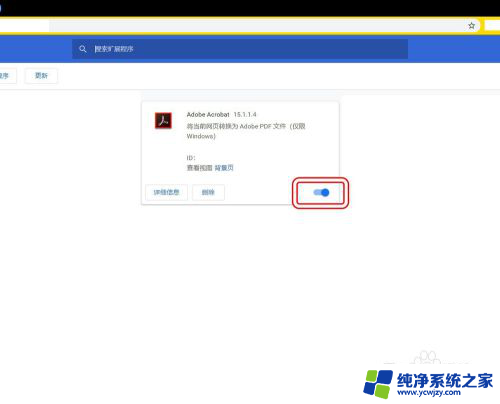 网页pdf怎么转换成pdf Adobe Acrobat DC如何将网页保存为PDF文件