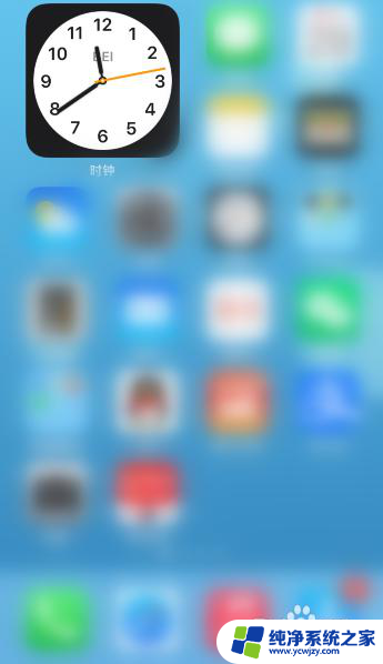 苹果ios14桌面时间怎么设置 苹果iOS14时钟小组件时间调整方法