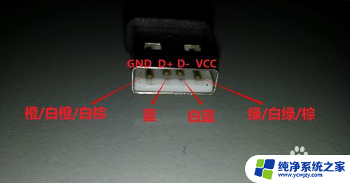 usb打印机线制作 如何自制USB延长线