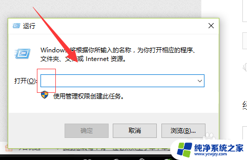 其他电脑怎么连接共享打印机 如何通过远程桌面连接其他电脑上的打印机