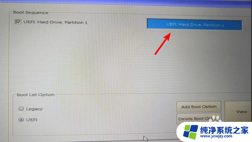 dell bios u盘启动 DELL戴尔新版BIOS如何设置U盘启动