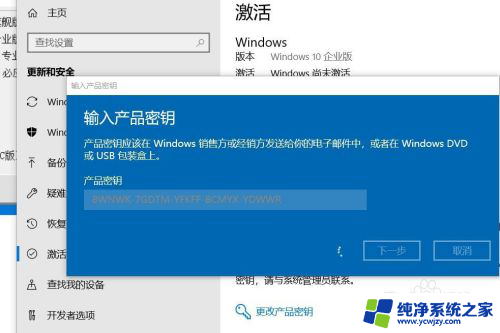 为什么显示激活windows 如何解决屏幕右下角显示激活Windows10的问题