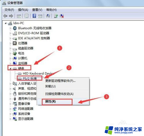 电脑键盘灯亮了为什么用不了 键盘灯亮但是无法输入