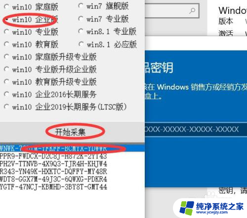 为什么显示激活windows 如何解决屏幕右下角显示激活Windows10的问题