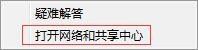 网络休眠设置在哪里 电脑休眠时如何不断开网络连接