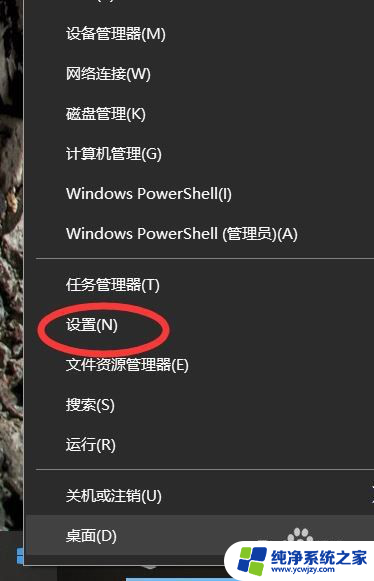 为什么显示激活windows 如何解决屏幕右下角显示激活Windows10的问题