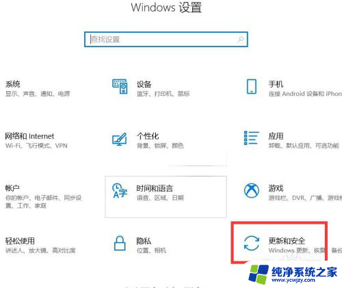 为什么显示激活windows 如何解决屏幕右下角显示激活Windows10的问题