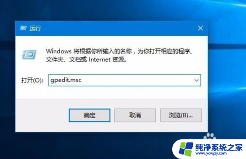 win10任务管理器被禁用了怎么打开 Win10任务管理器打不开怎么办