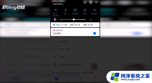 wifi万能钥匙连接怎么查看密码 wifi万能钥匙如何破解wifi密码