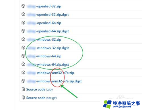 电脑是arm还是x86 Windows系统如何查看CPU的架构是arm还是x86