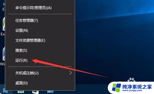 win10任务管理器被禁用了怎么打开 Win10任务管理器打不开怎么办