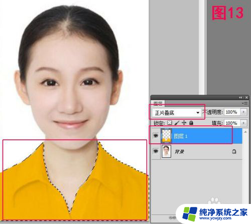 如何更换证件照衣服颜色 如何用Photoshop更改1寸照片的衣服颜色