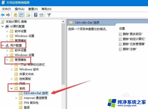 win10任务管理器被禁用了怎么打开 Win10任务管理器打不开怎么办