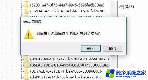 win10桌面ie浏览器删除不了 win10系统桌面IE图标删除不了的解决方案