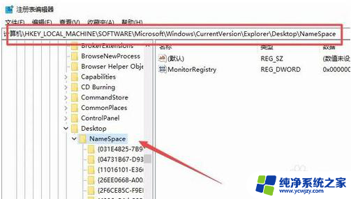 win10桌面ie浏览器删除不了 win10系统桌面IE图标删除不了的解决方案