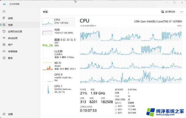 7个Windows操作技巧，提升你的工作效率