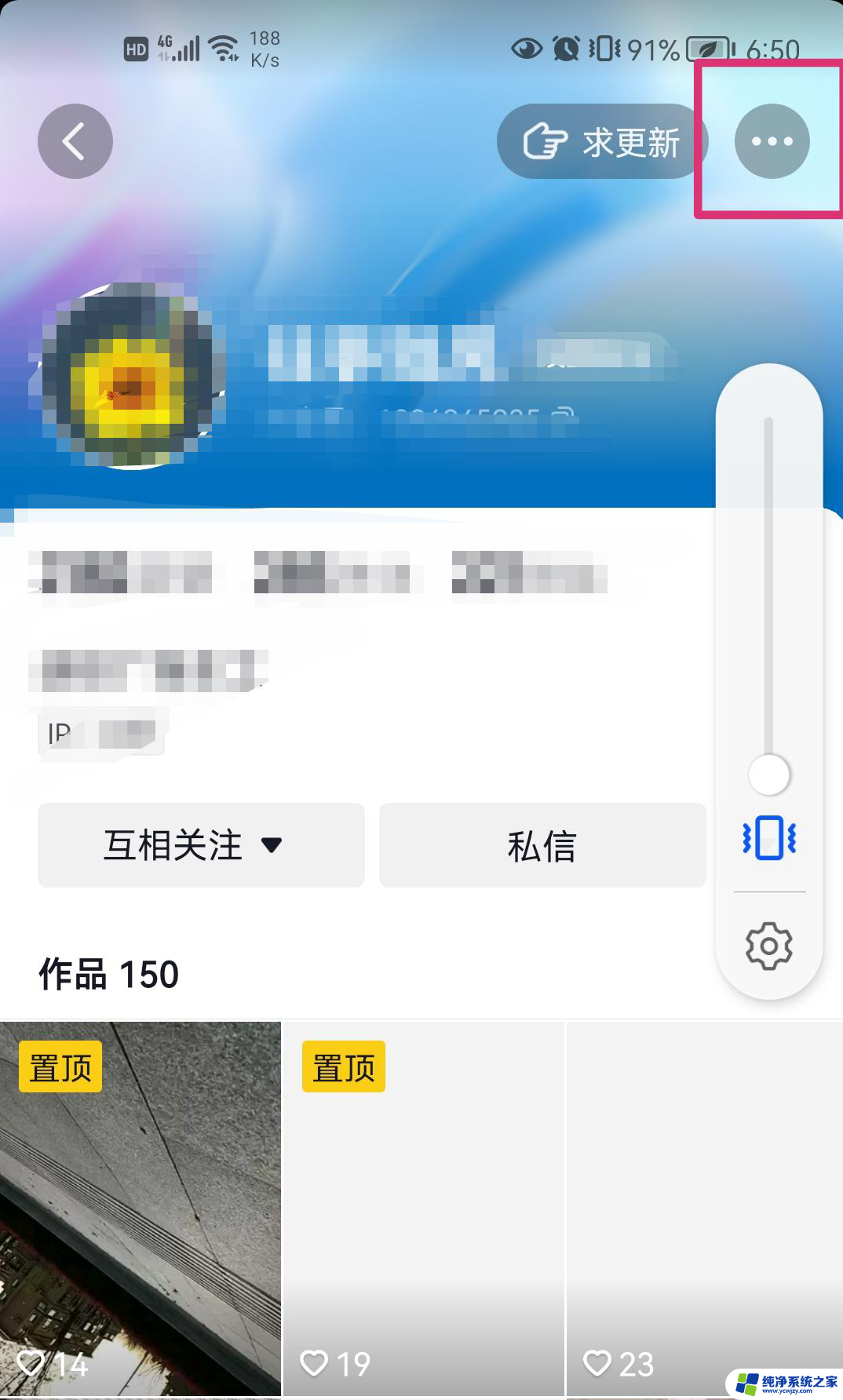 抖音怎么分享朋友名片 抖音怎么把别人名片发给好友