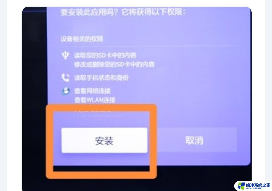 小米电视怎么刷抖音?