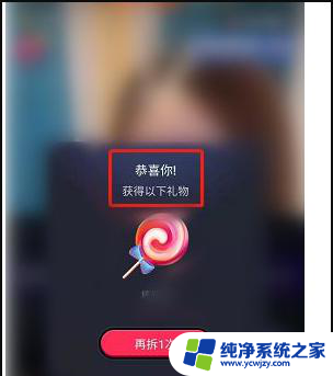 抖音直播间怎么抽盲盒 抖音直播盲盒怎么抽