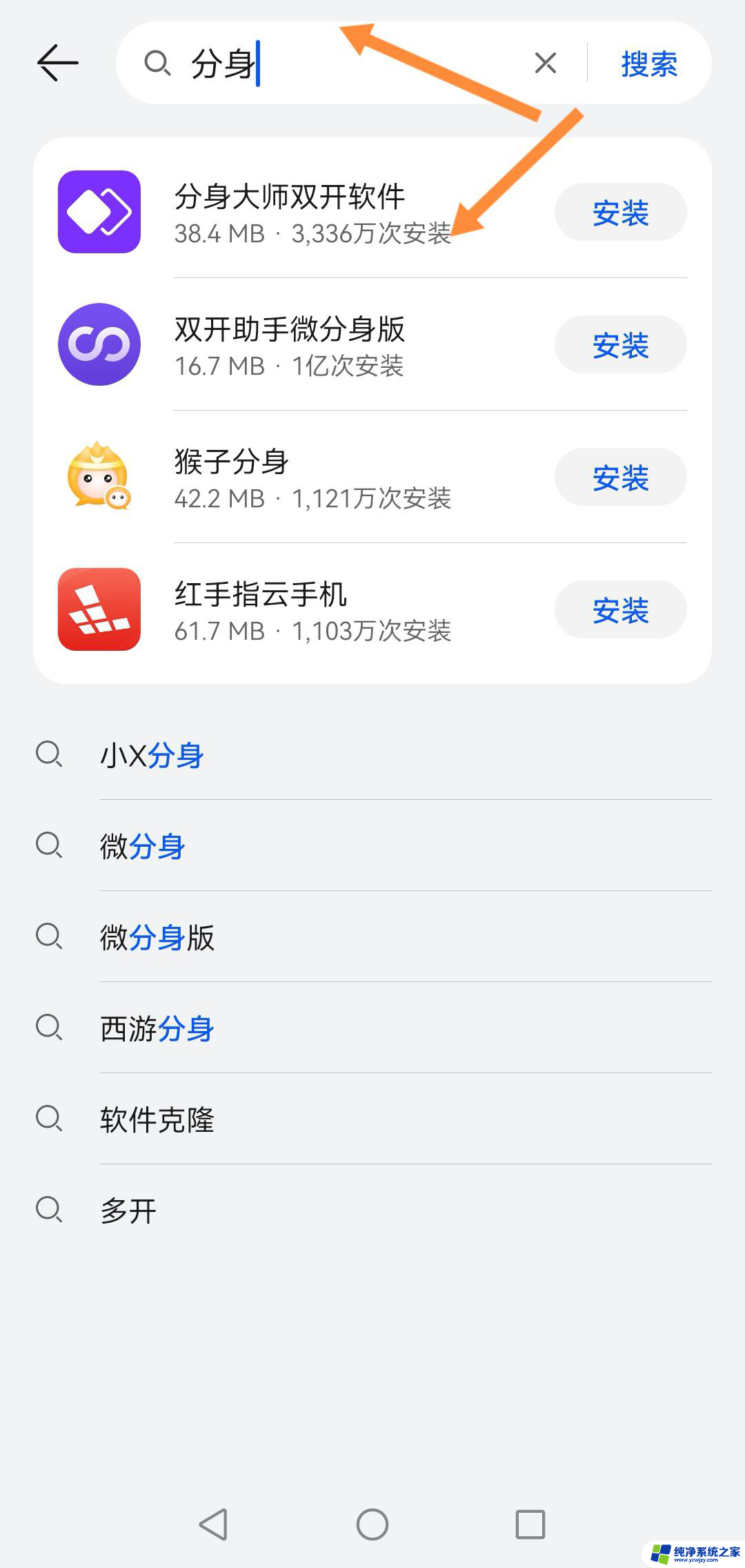 华为P30分身抖音怎么弄