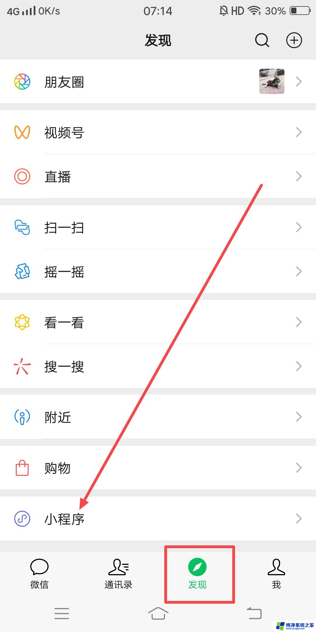 抖音分享怎么去掉名字