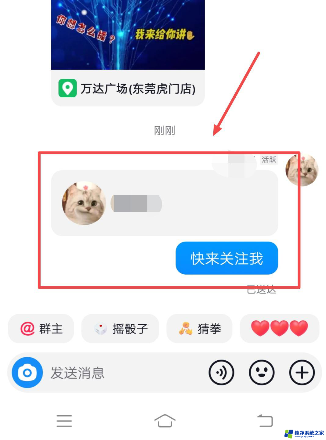 抖音怎么发直接带关注的名片