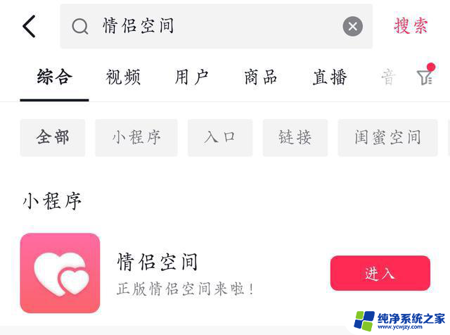 抖音怎么和好友建立关系