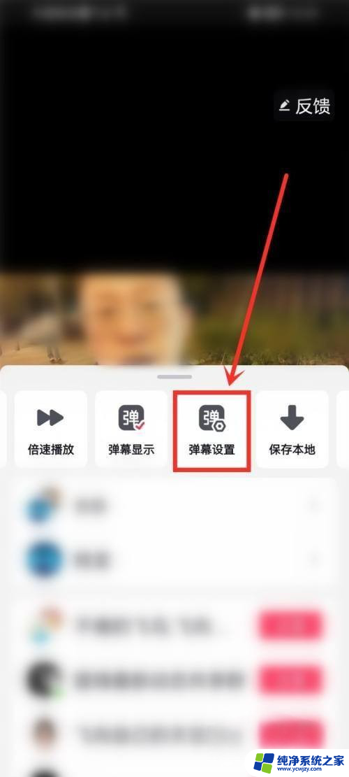 抖音直播间发的弹幕内容可以查吗