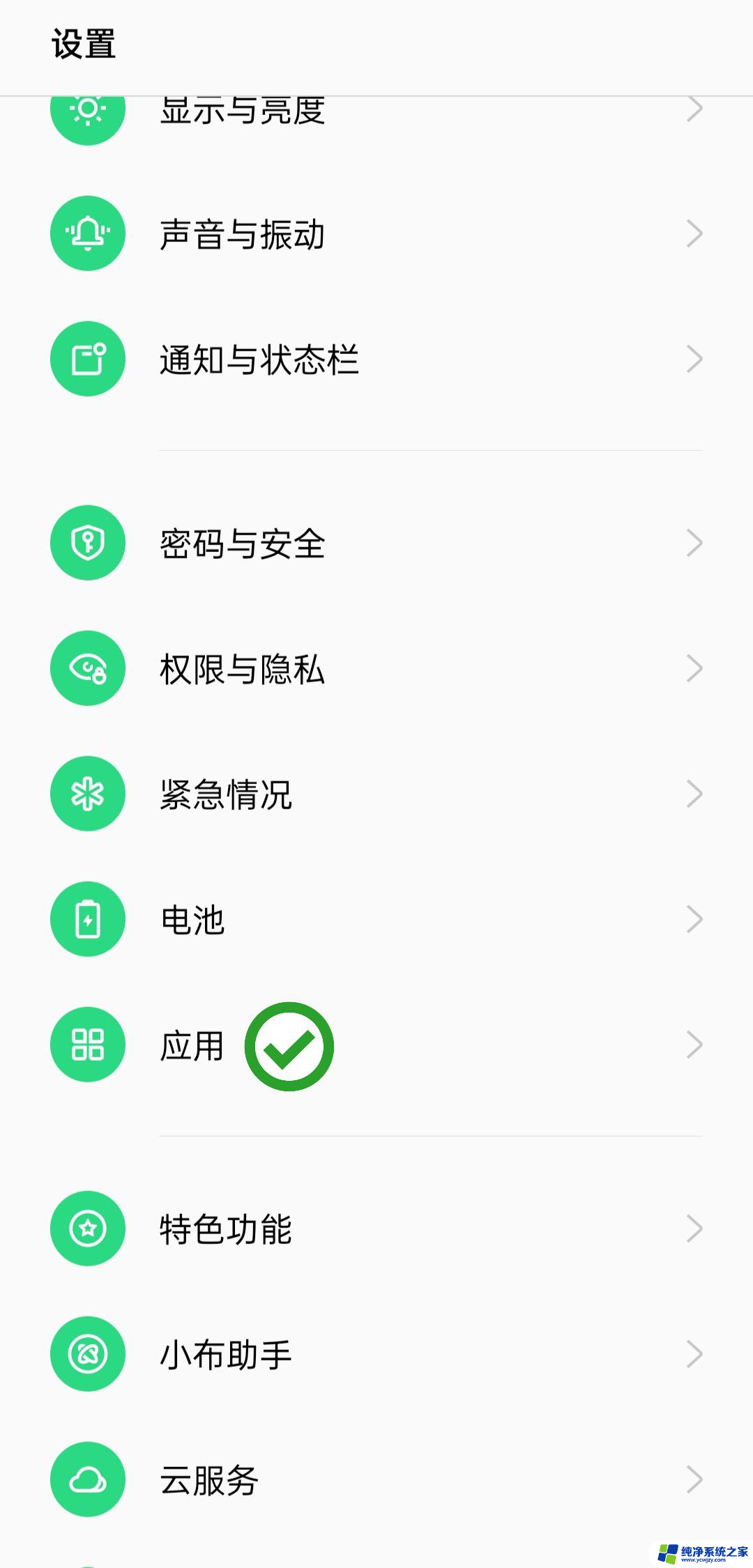 小布我在打游戏的时候可以分屏刷抖音吗