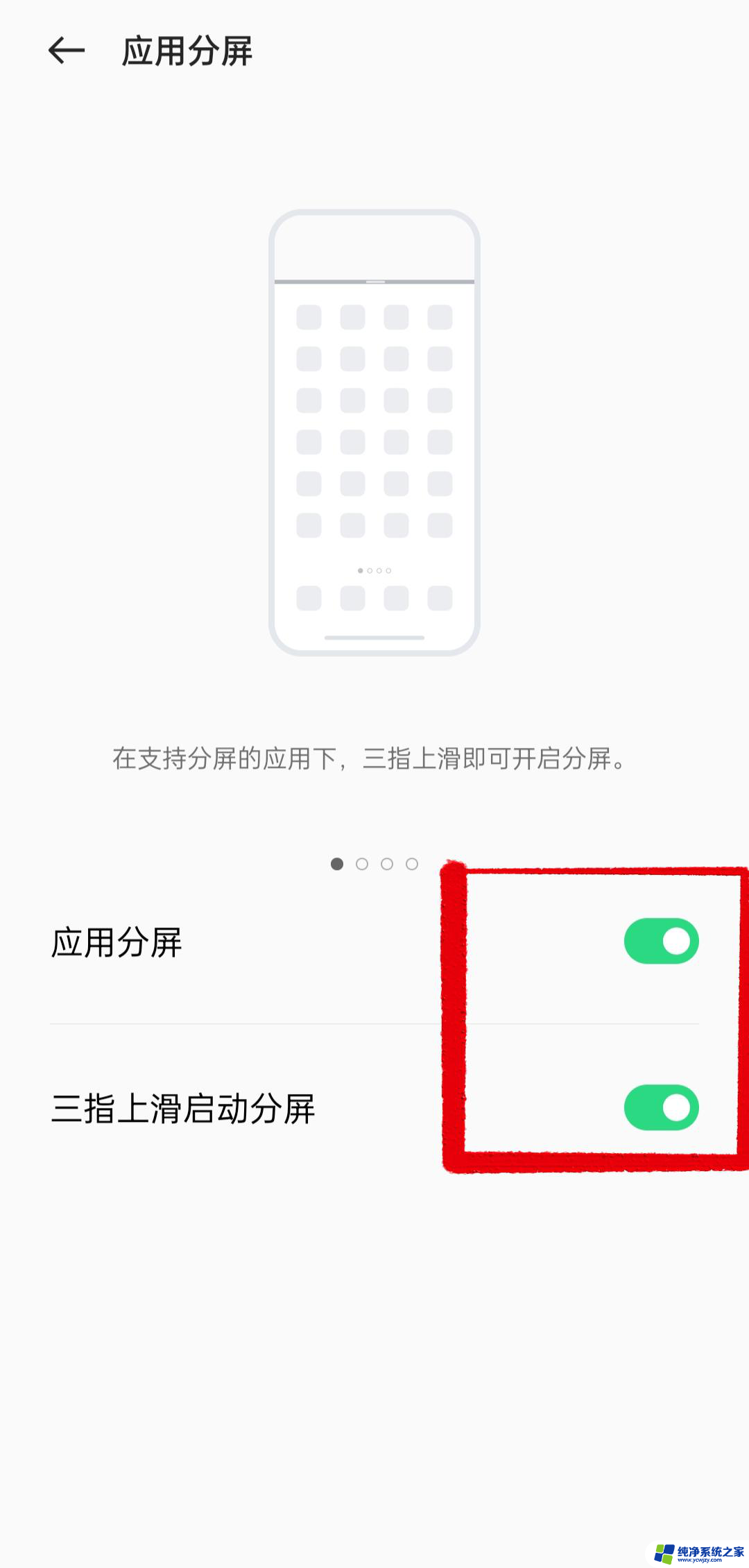 小布我在打游戏的时候可以分屏刷抖音吗