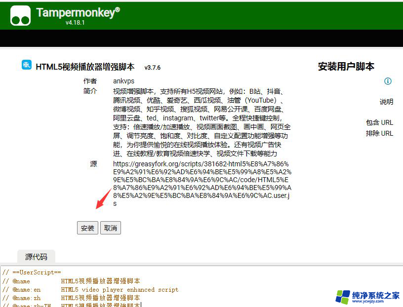 电脑网页版抖音拉不动进度条