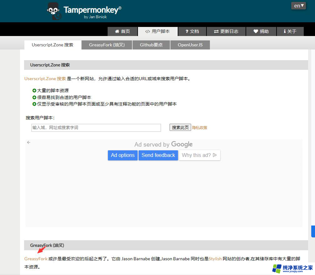 电脑网页版抖音拉不动进度条