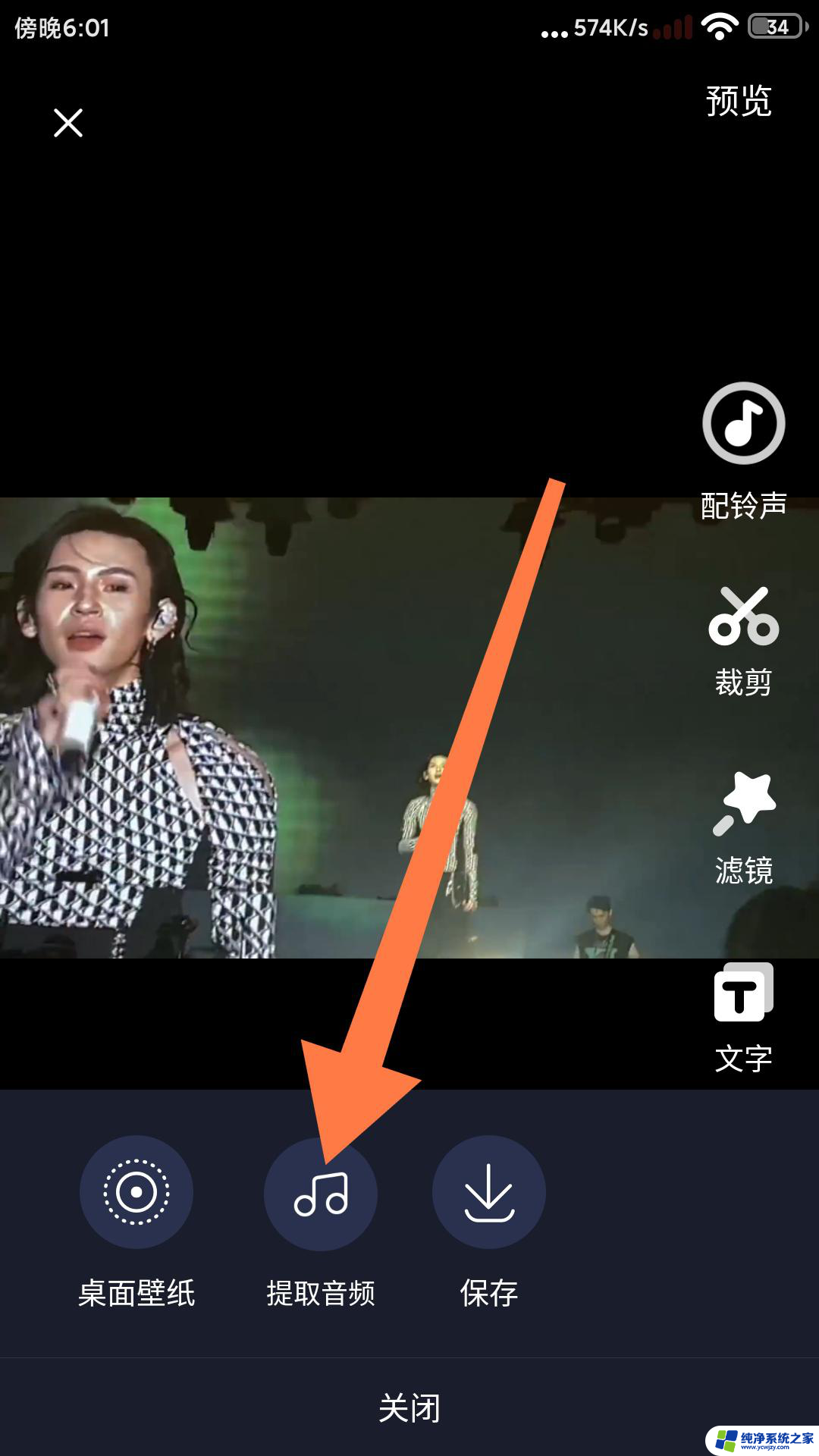 怎么把抖音的音乐保存到酷狗