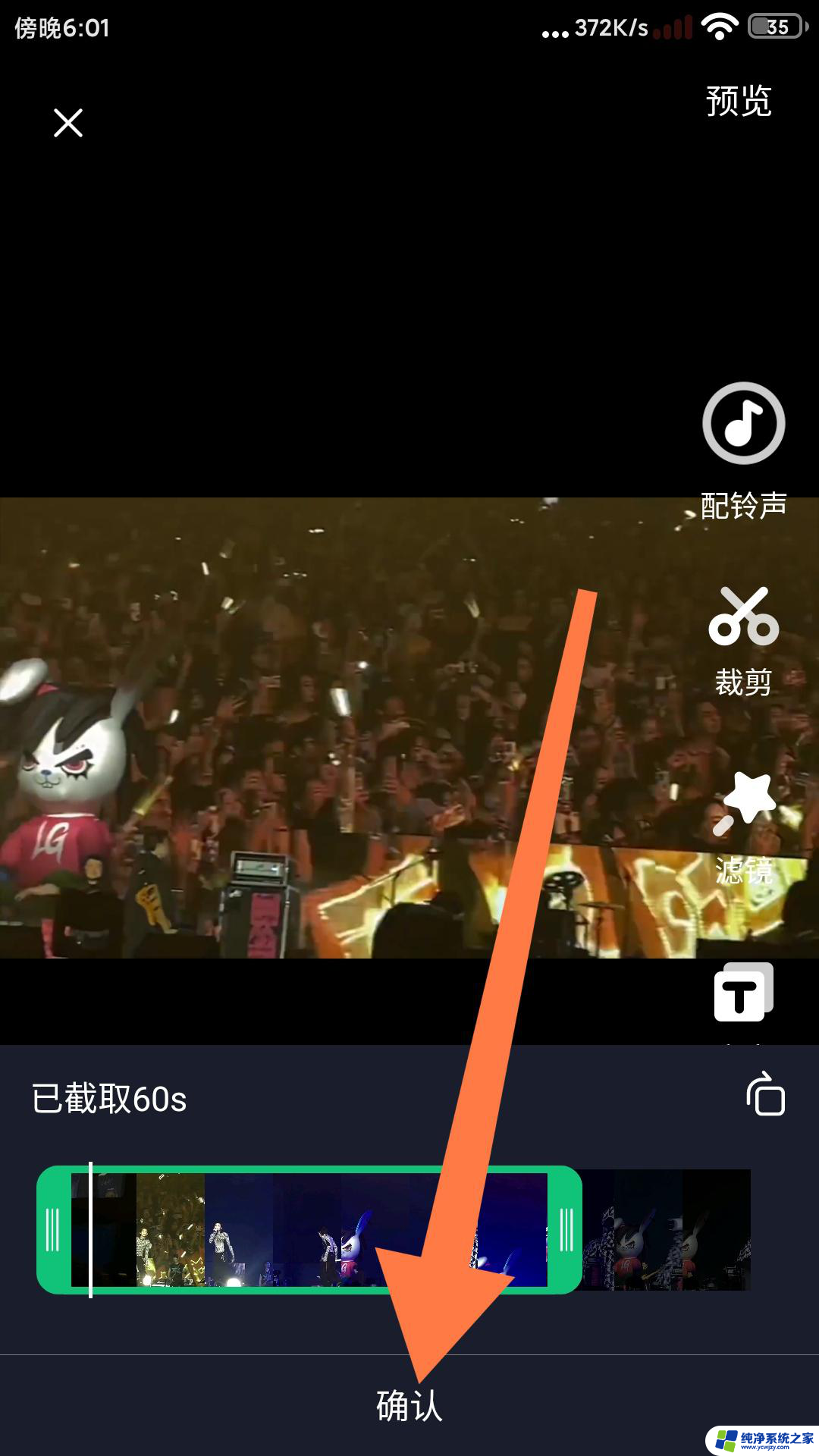 怎么把抖音的音乐保存到酷狗