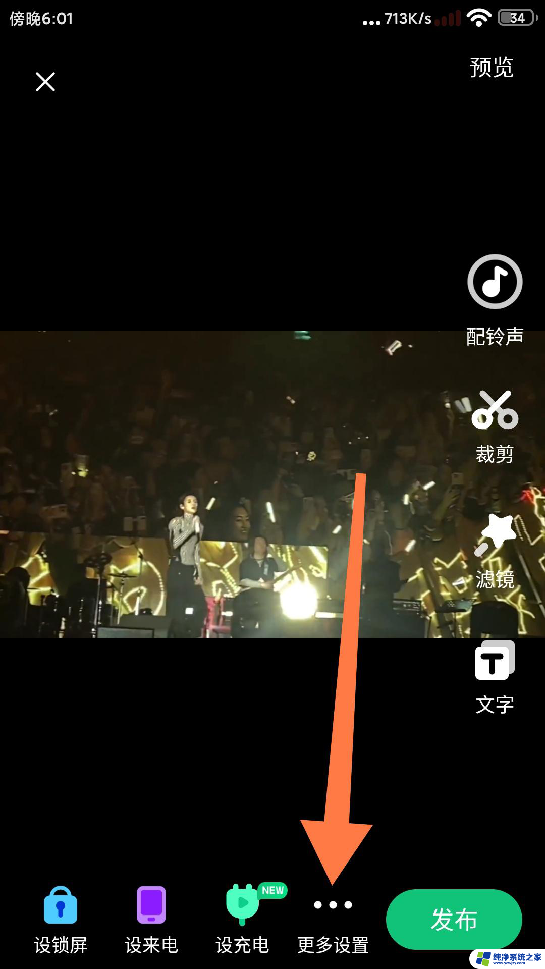 怎么把抖音的音乐保存到酷狗