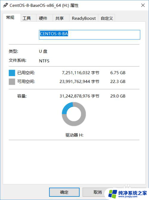 对于目标系统文件过大怎么解决 文件过大导致目标文件系统提示解决方案