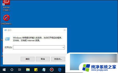 win10系统取消开机密码 win10怎么取消开机密码