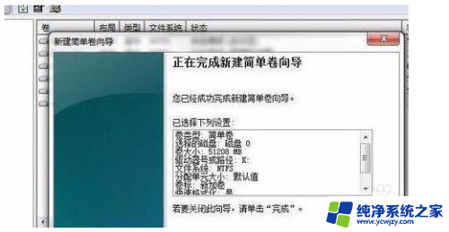 新买的硬盘电脑读不出来 Win10电脑安装新硬盘后无法识别原因