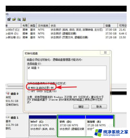 新买的硬盘电脑读不出来 Win10电脑安装新硬盘后无法识别原因